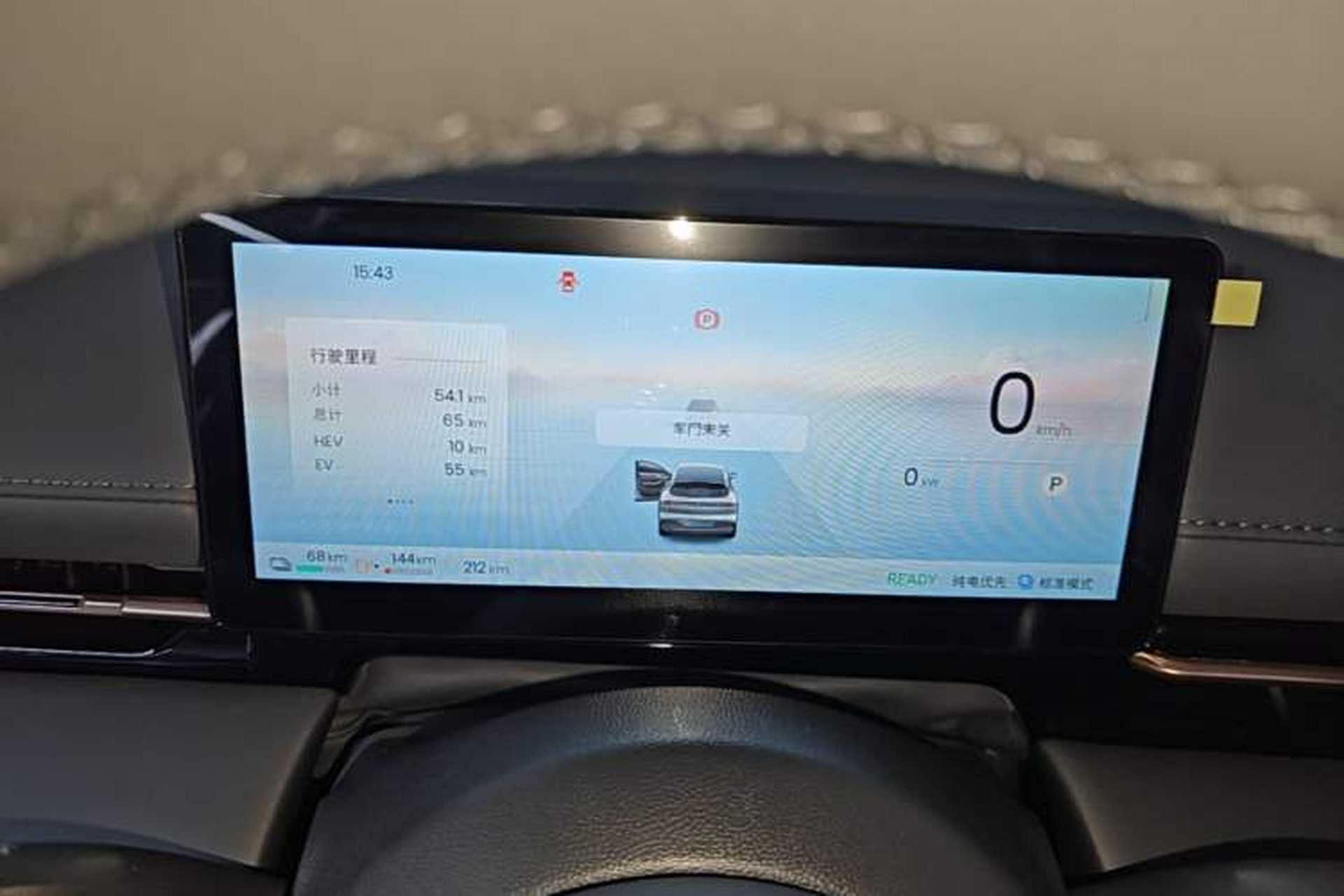 Used Baojun Yunhai 2026 Model 140km Plug-in Hybrid Standard Edition Instrument Cluster