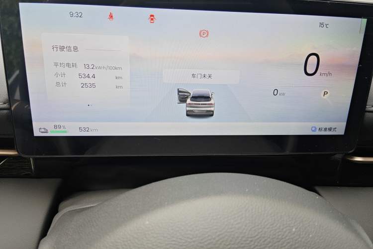 Used Baojun Yunhai 2026 Model 600km Pure Electric Standard Edition Instrument Cluster