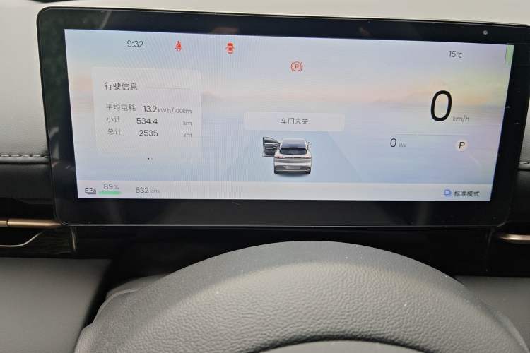 Used Baojun Yunhai 2026 Model 600km Pure Electric Standard Edition Odometer Close Up