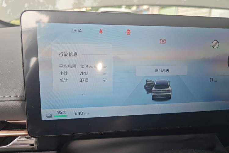 Used Baojun Yunhai 2026 Model 600km Pure Electric Standard Edition Odometer Close Up