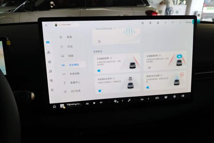 Used Baojun Yunhai 2026 Model 140km Plug-in Hybrid Standard Edition Audio And AC Panel