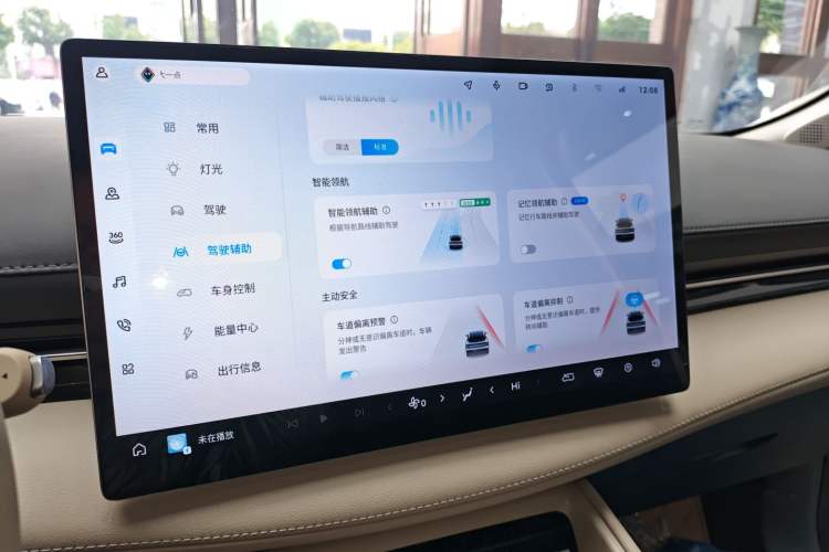 Used Baojun Yunhai 2026 Model 600km Pure Electric Edition Audio And AC Panel