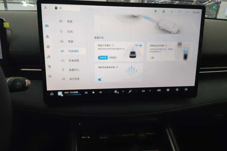 Used Baojun Yunhai 2026 Model 500km Pure Electric Standard Edition Audio And AC Panel