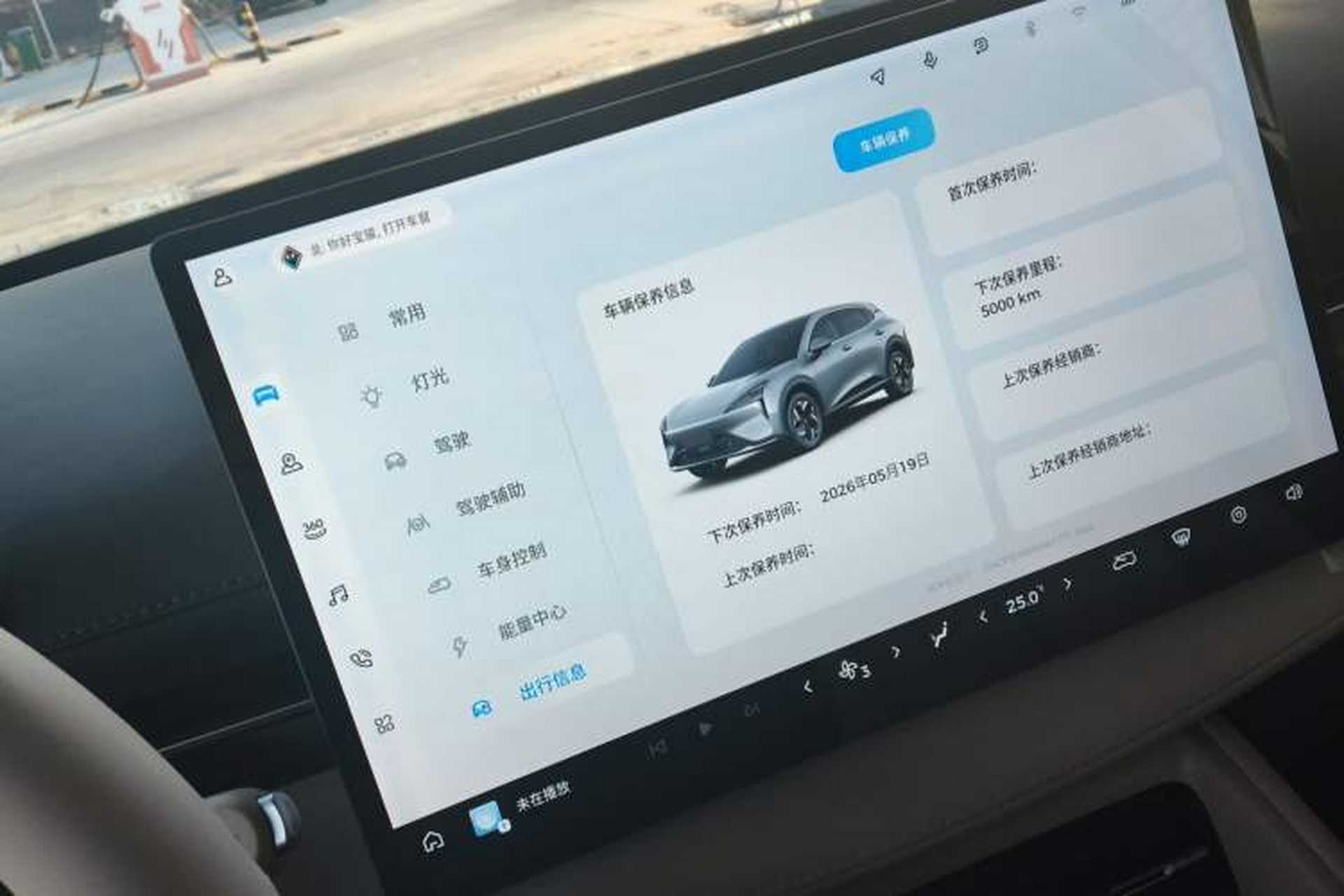Used Baojun Yunhai 2026 Model 500km Pure Electric Standard Edition Audio And AC Panel