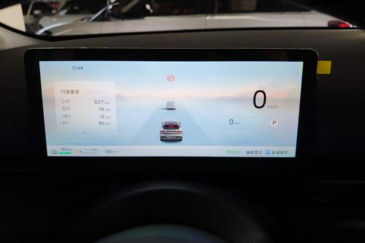 Used Baojun Yunhai 2026 Model 140km Plug-in Hybrid Standard Edition Instrument Cluster