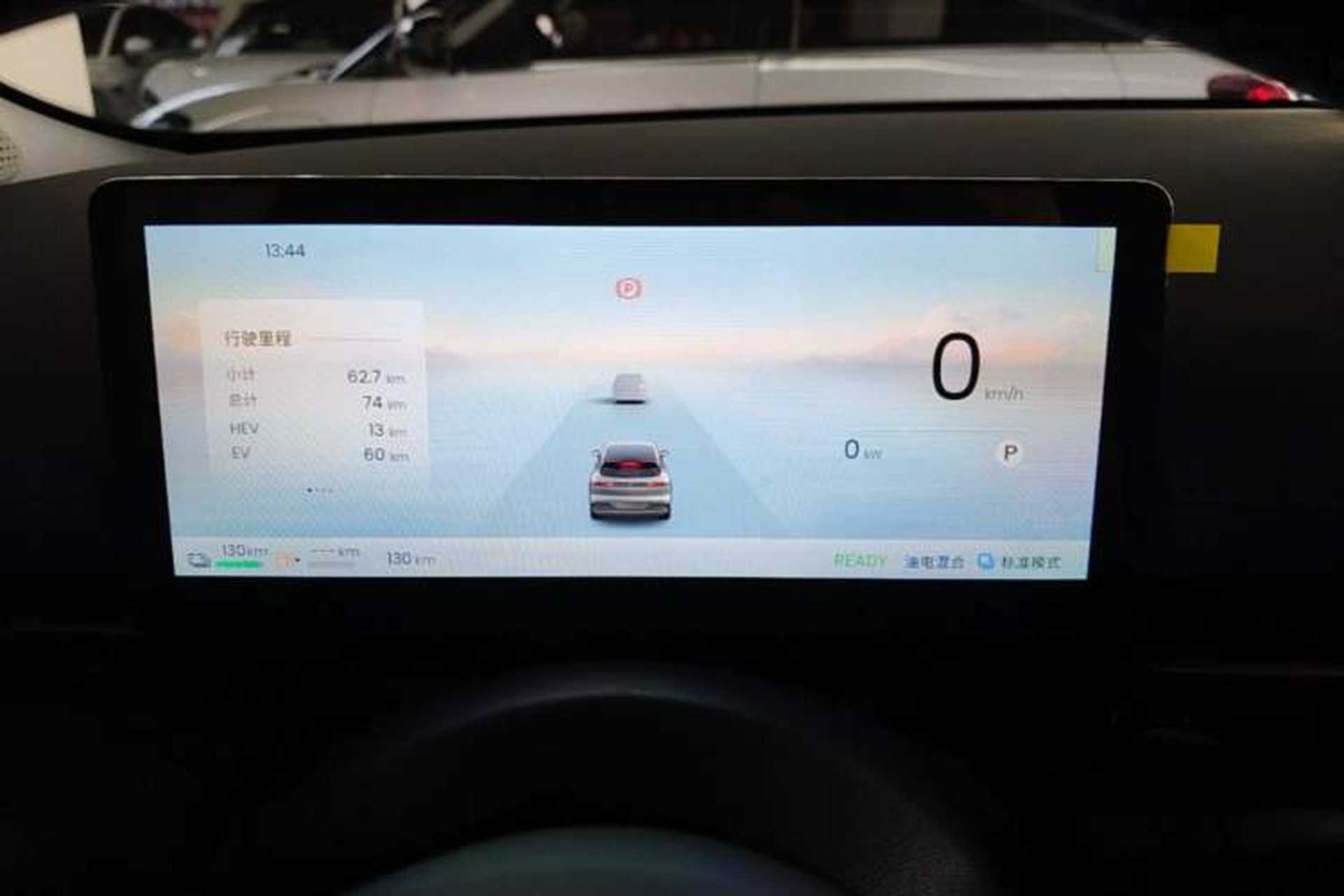 Used Baojun Yunhai 2026 Model 140km Plug-in Hybrid Standard Edition Instrument Cluster