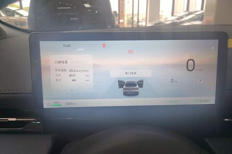 Used Baojun Yunhai 2026 Model 500km Pure Electric Standard Edition Instrument Cluster