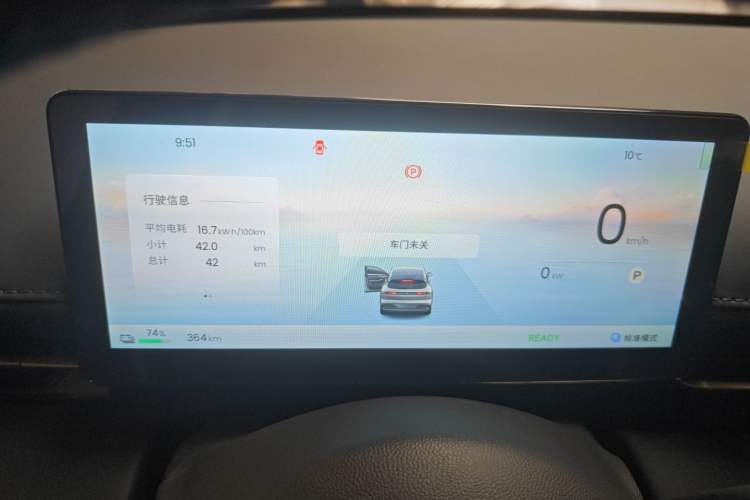 Used Baojun Yunhai 2026 Model 500km Pure Electric Standard Edition Instrument Cluster