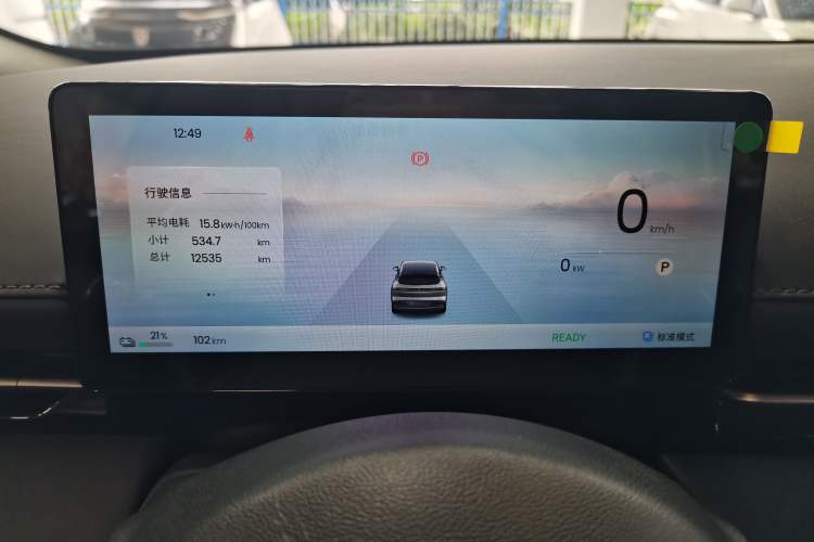 Used Baojun Yunhai 2026 Model 500km Pure Electric Standard Edition Instrument Cluster