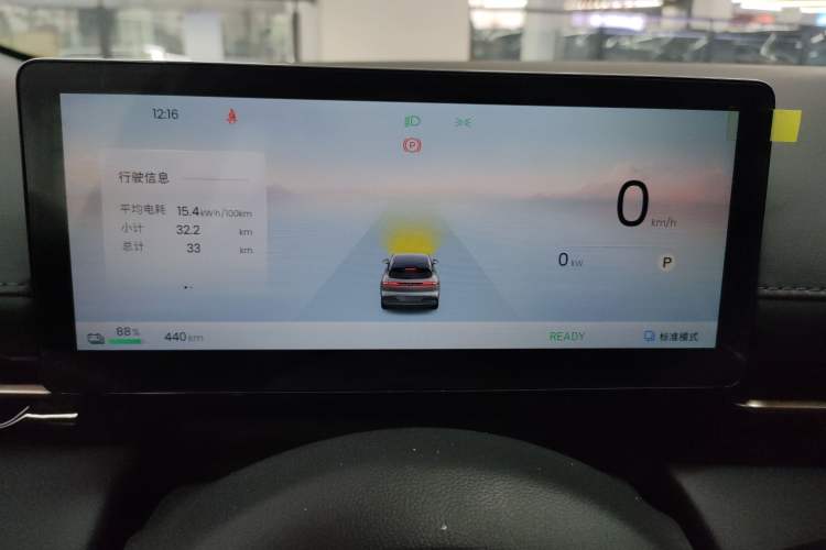 Used Baojun Yunhai 2026 Model 500km Pure Electric Standard Edition Instrument Cluster