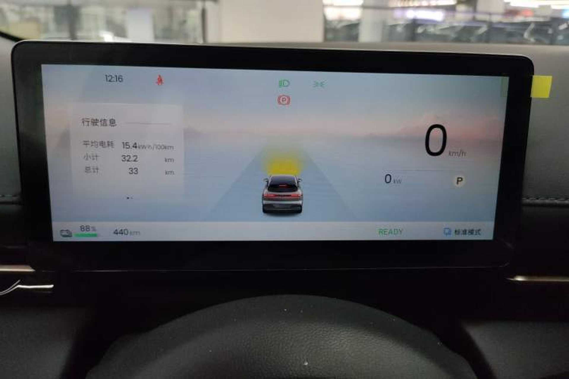 Used Baojun Yunhai 2026 Model 500km Pure Electric Standard Edition Instrument Cluster