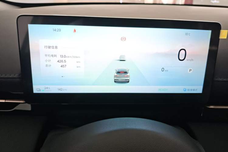 Used Baojun Yunhai 2026 Model 600km Pure Electric Standard Edition Instrument Cluster
