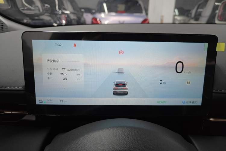 Used Baojun Yunhai 2026 Model 500km Pure Electric Standard Edition Instrument Cluster