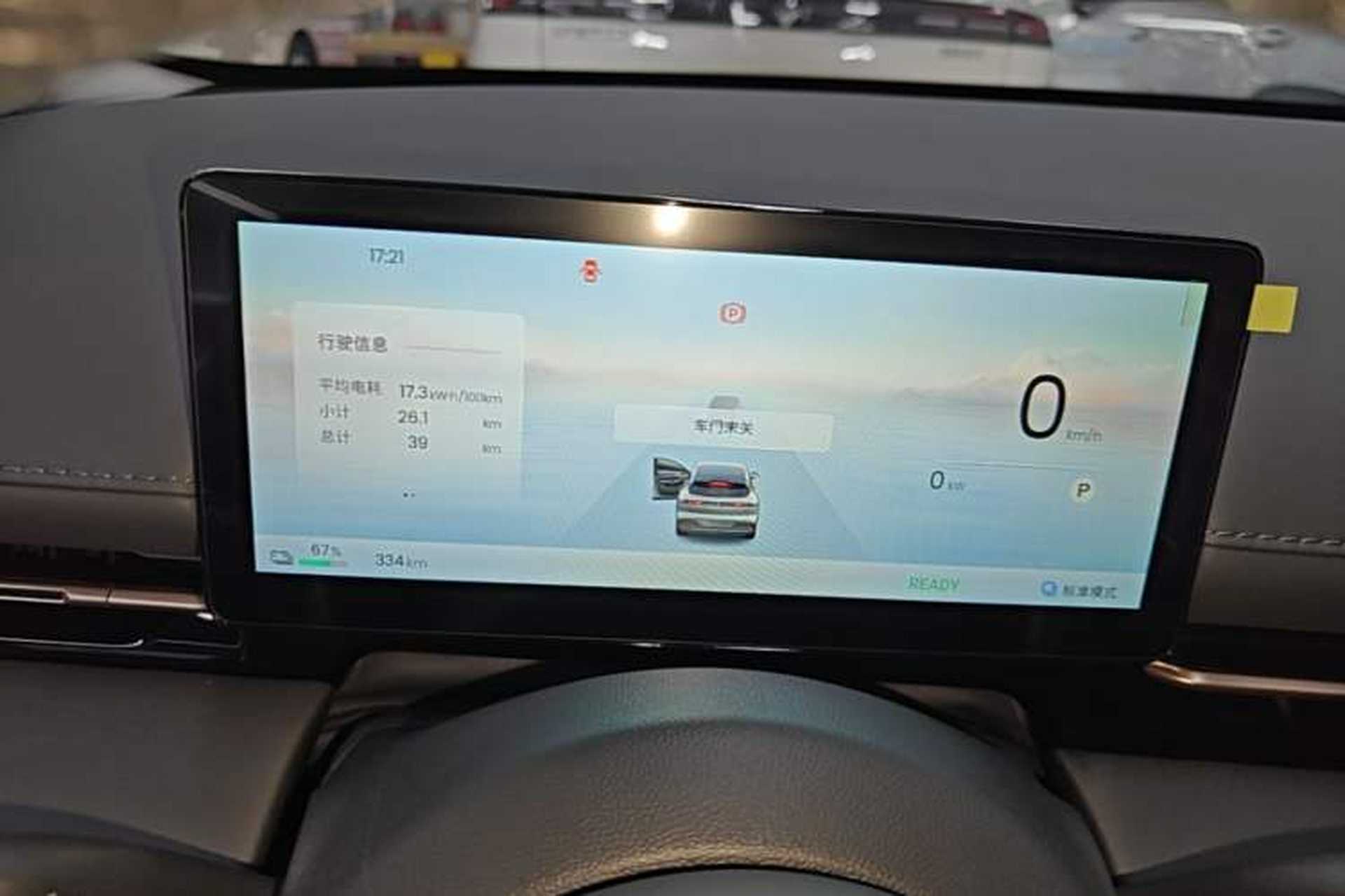 Used Baojun Yunhai 2026 Model 500km Pure Electric Standard Edition Instrument Cluster