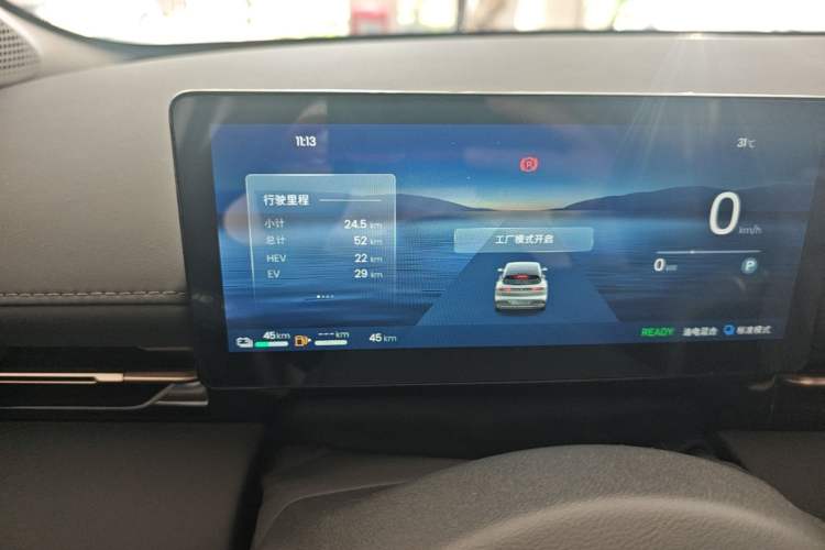 Used Baojun Yunhai 2026 Model 140km Plug-in Hybrid Standard Edition Odometer Close Up