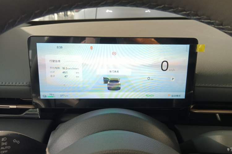 Used Baojun Yunhai 2026 Model 500km Pure Electric Standard Edition Instrument Cluster
