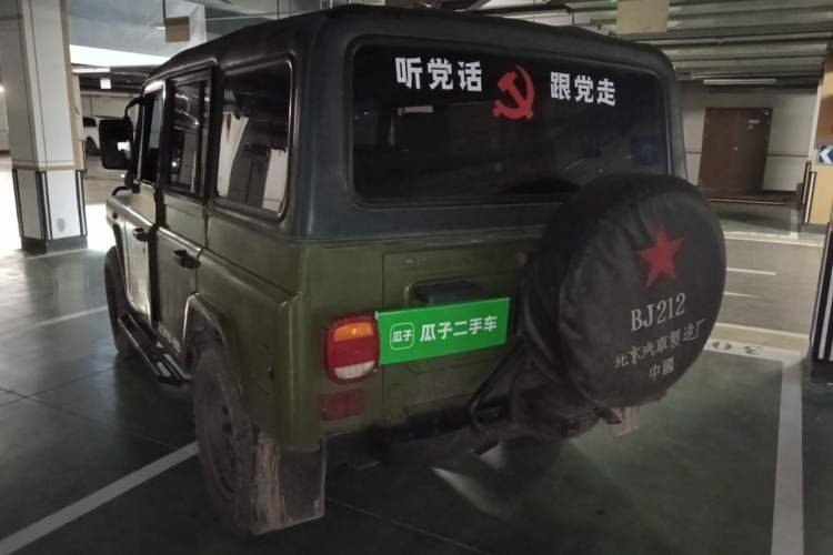 Used BAW 212 Classic 2016 2.0L Square Door Four-Wheel Drive Luxury Version China V Rear Left 45 Deg
