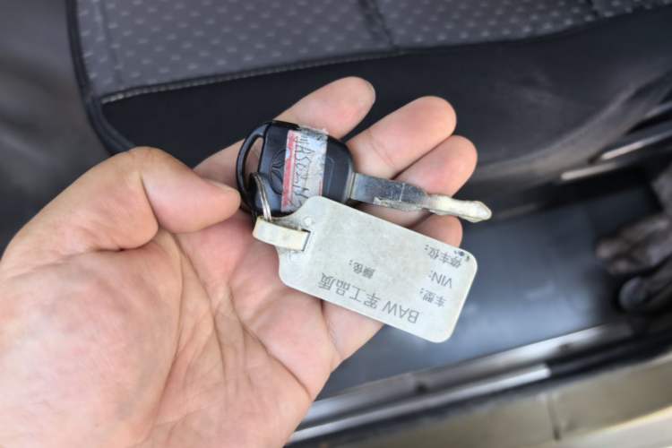 Used BAW 212 Classic 2021 2.4T Triangle Door Centennial Tribute Edition Vehicle Key