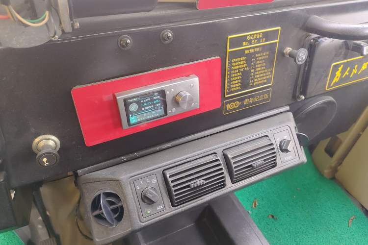 Used BAW 212 Classic 2021 1.5T Triangle Door Centennial Tribute Edition Audio And AC Panel