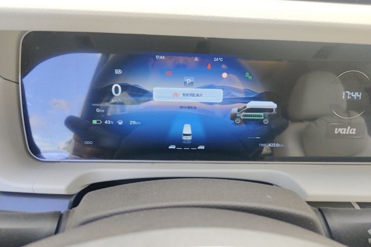 Used BAW Free Kingdom vala 2025 Pure Electric Pro Instrument Cluster