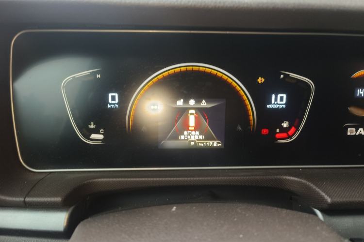 Used BAW Ruisheng Ace M7 2023 2.0L Automatic Long Wheelbase Enjoyment Version 7 Seats Instrument Cluster