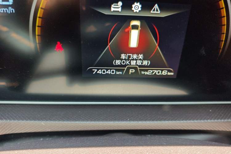 Used BAW Ruisheng Ace M7 2023 2.0L Automatic Long Wheelbase Enjoyment Version 7 Seats Odometer Close Up