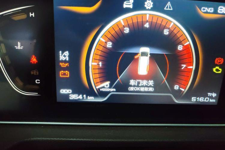 Used BAW Ruisheng Ace M7 2023 2.0L CNG Long Wheelbase Luxury Commercial Version 7 Seats Odometer Close Up