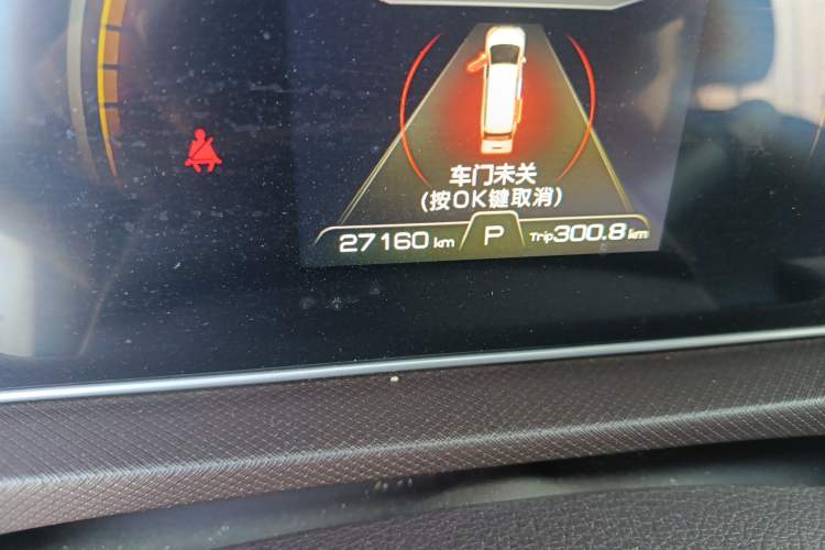 Used BAW Ruisheng Ace M7 2023 2.0L Automatic Long Wheelbase Enjoyment Version 7 Seats Odometer Close Up