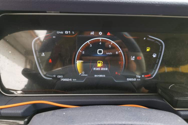 Used BAW Ruisheng Ace M7 2025 2.0L CNG Mid-Range Commercial Luxury Version 9 Seats Instrument Cluster