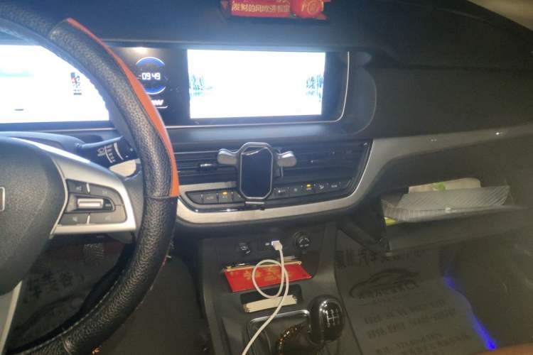 Used BAW RuiSheng M8  Audio And AC Panel