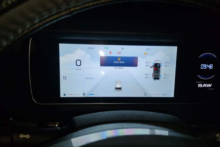 Used BAW RuiSheng M8  Instrument Cluster