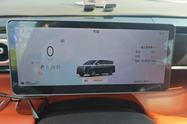 Used BAW RuiSheng M8 2026 Model, All-Electric Version, 560 Deluxe, 7-seater Instrument Cluster
