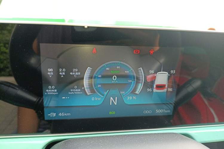 Used BAW Yuanbao 2022 Edition Pure Cute Version Instrument Cluster