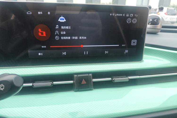 Used BAW Yuanbao 2022 Bao Meng Edition Audio And AC Panel
