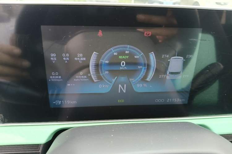 Used BAW Yuanbao 2022 Fun Edition Instrument Cluster