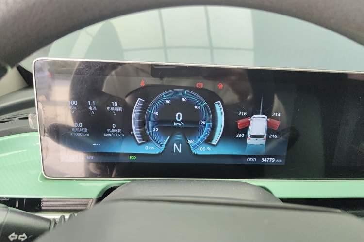 Used BAW Yuanbao 2022 Edition Pure Cute Version Instrument Cluster