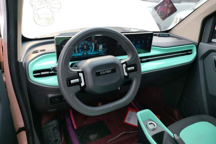 Used BAW Yuanbao 2022 Smart Version Center Console