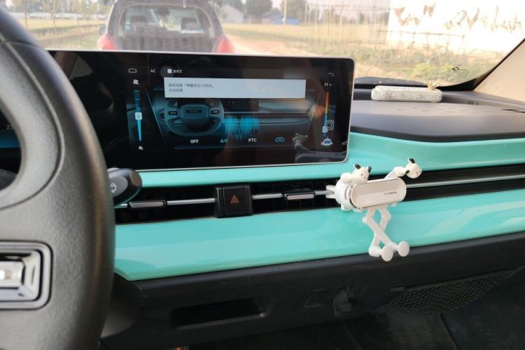 Used BAW Yuanbao 2022 Edition Pure Cute Version Audio And AC Panel