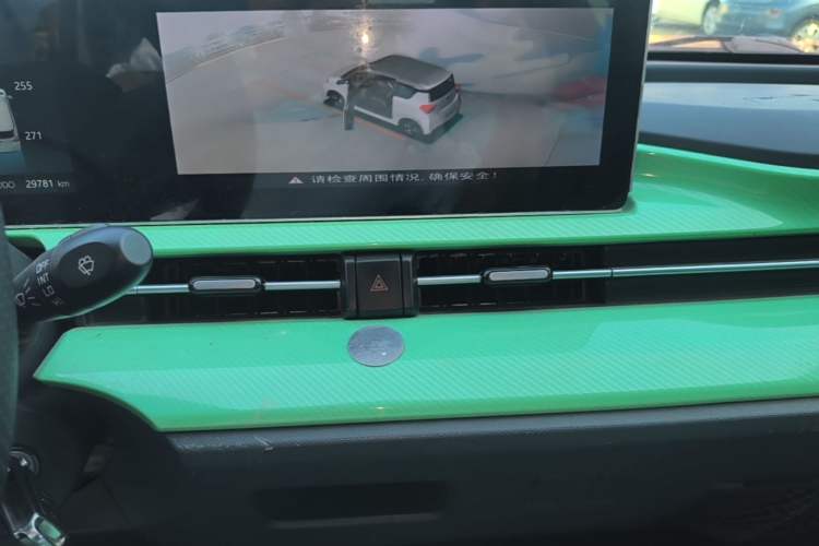 Used BAW Yuanbao 2022 Smart Version Audio And AC Panel