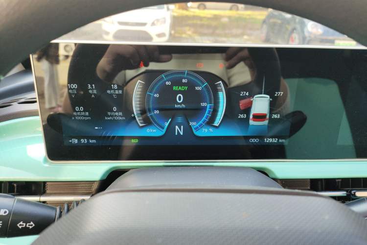 Used BAW Yuanbao 2022 Bao Meng Edition Instrument Cluster
