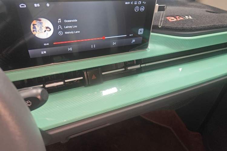 Used BAW Yuanbao 2022 Bao Meng Edition Audio And AC Panel