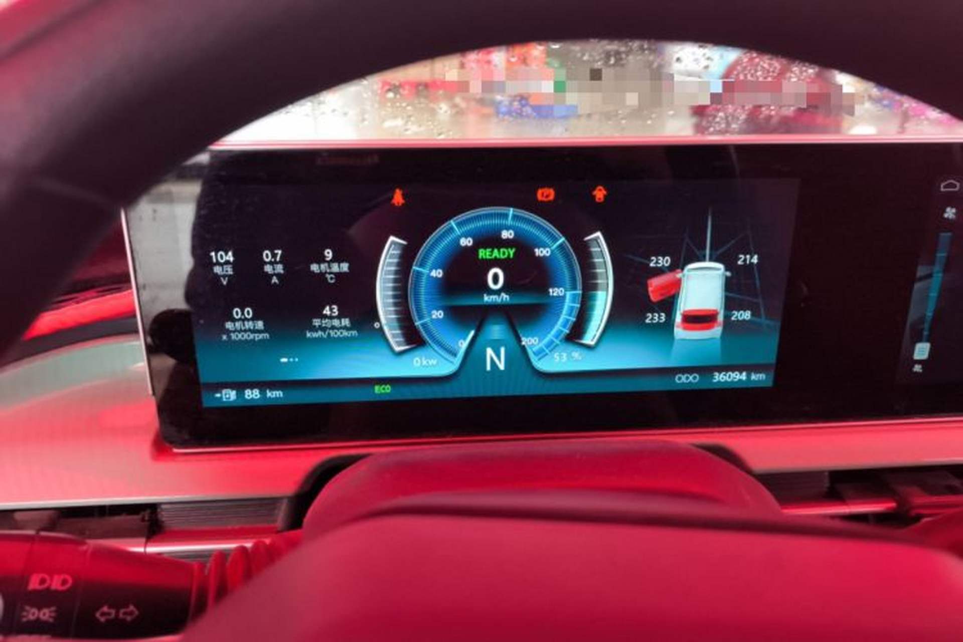 Used BAW Yuanbao 2022 Smart Version Instrument Cluster