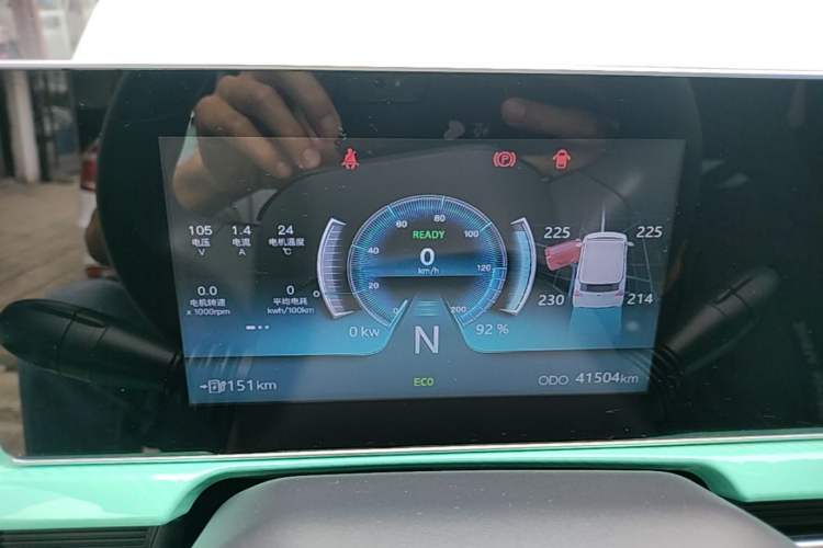 Used BAW Yuanbao 2022 Yue Meng Edition Instrument Cluster