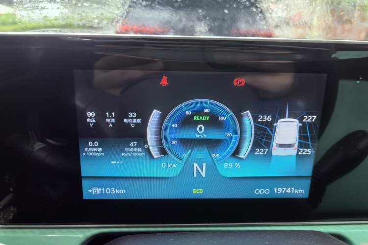 Used BAW Yuanbao 2022 Bao Meng Edition Instrument Cluster
