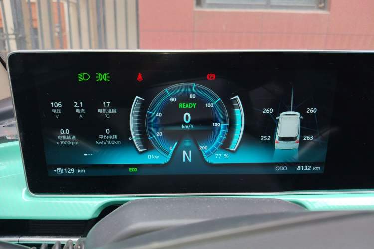 Used BAW Yuanbao 2022 Smart Version Instrument Cluster