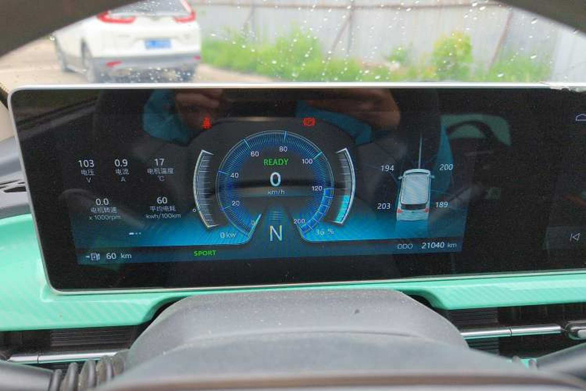 Used BAW Yuanbao 2022 Smart Version Instrument Cluster