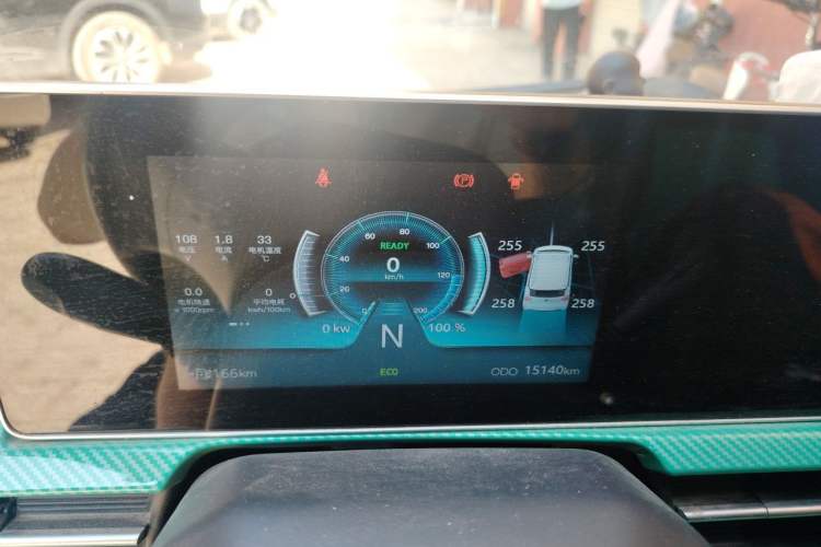 Used BAW Yuanbao 2022 Yue Meng Edition Instrument Cluster