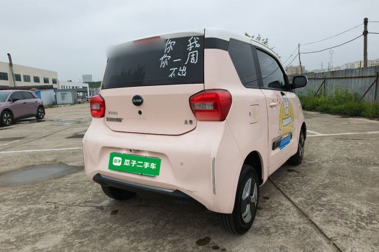 Used BAW Yuanbao 2022 Smart Version Rear Right 45 Deg