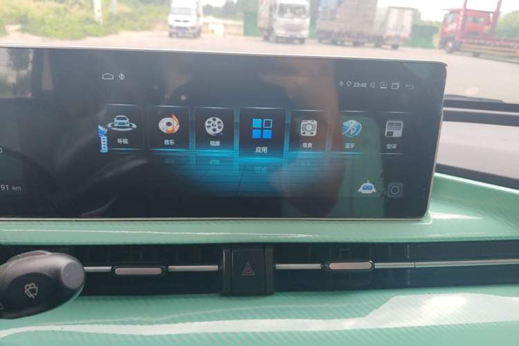 Used BAW Yuanbao 2022 Smart Version Audio And AC Panel