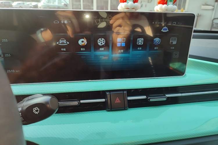 Used BAW Yuanbao 2022 Smart Version Audio And AC Panel